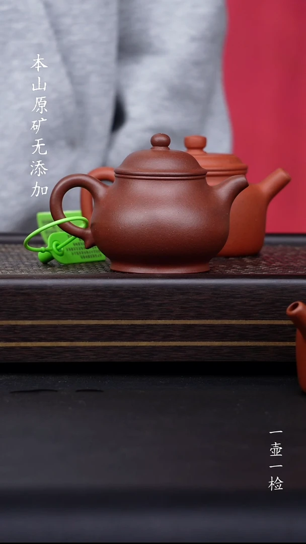 M****n宜兴原矿底槽清潘壶