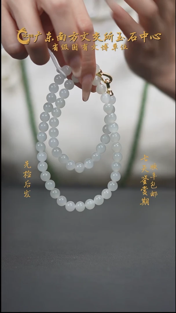 项链未镶嵌和田玉冰晴水圆珠项链HD00108