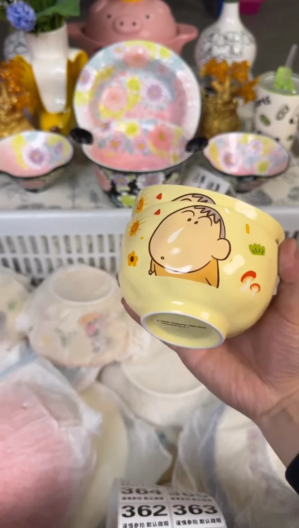 瓷片356默认微瑕15包邮库存1件