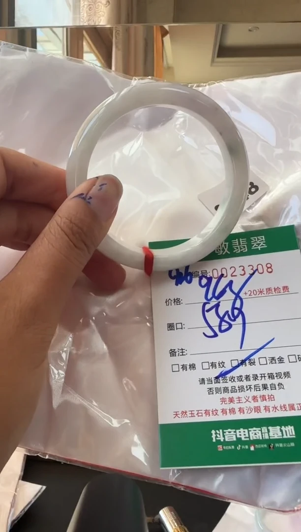 未镶嵌手镯翡翠A货手镯