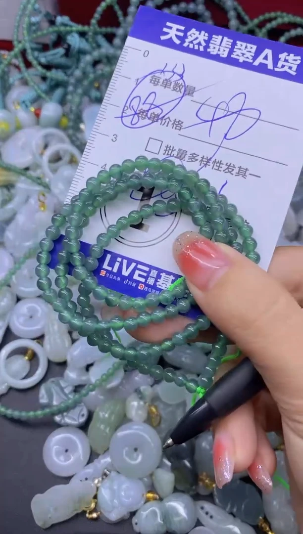 颈饰未镶嵌翡翠天然翡翠A货批量多样性发一件