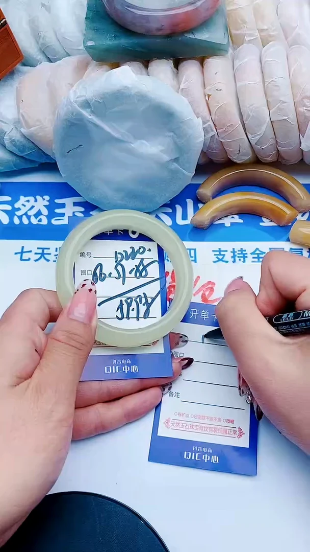 未镶嵌手镯石英质玉D220+566-57