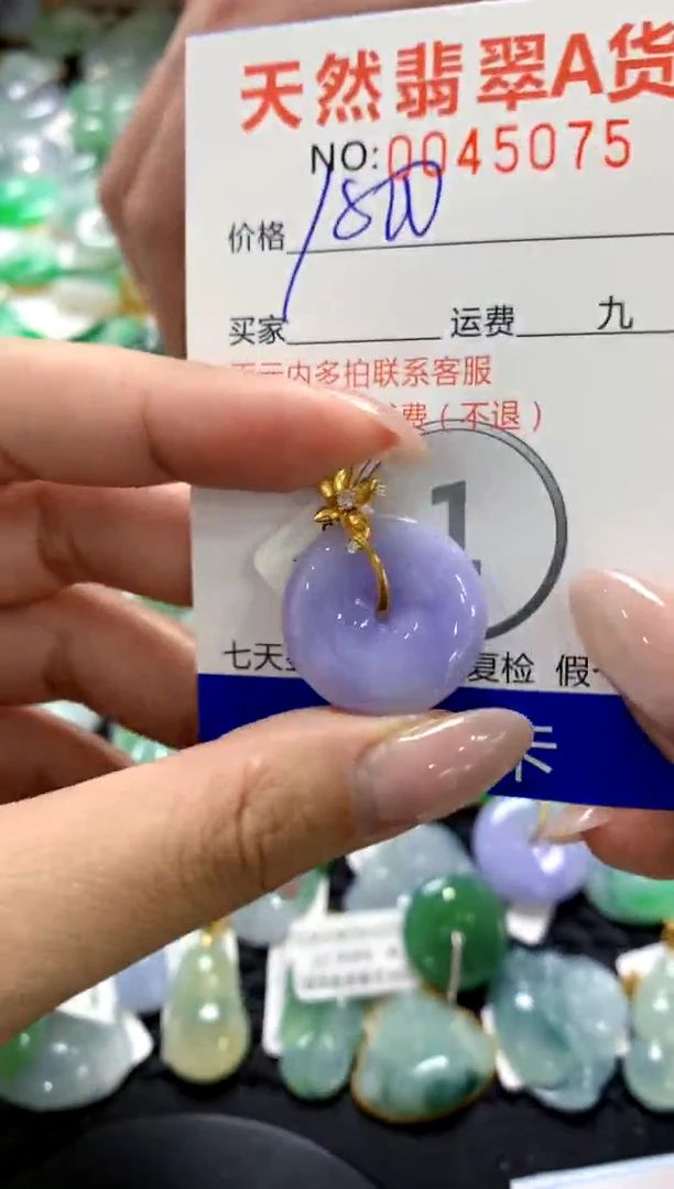 翡翠18K金镶嵌颈饰1111111111111111