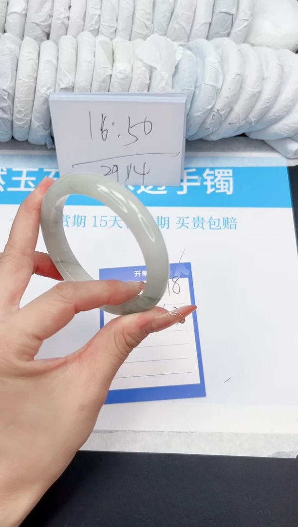石英质玉手镯未镶嵌168-60.3PH