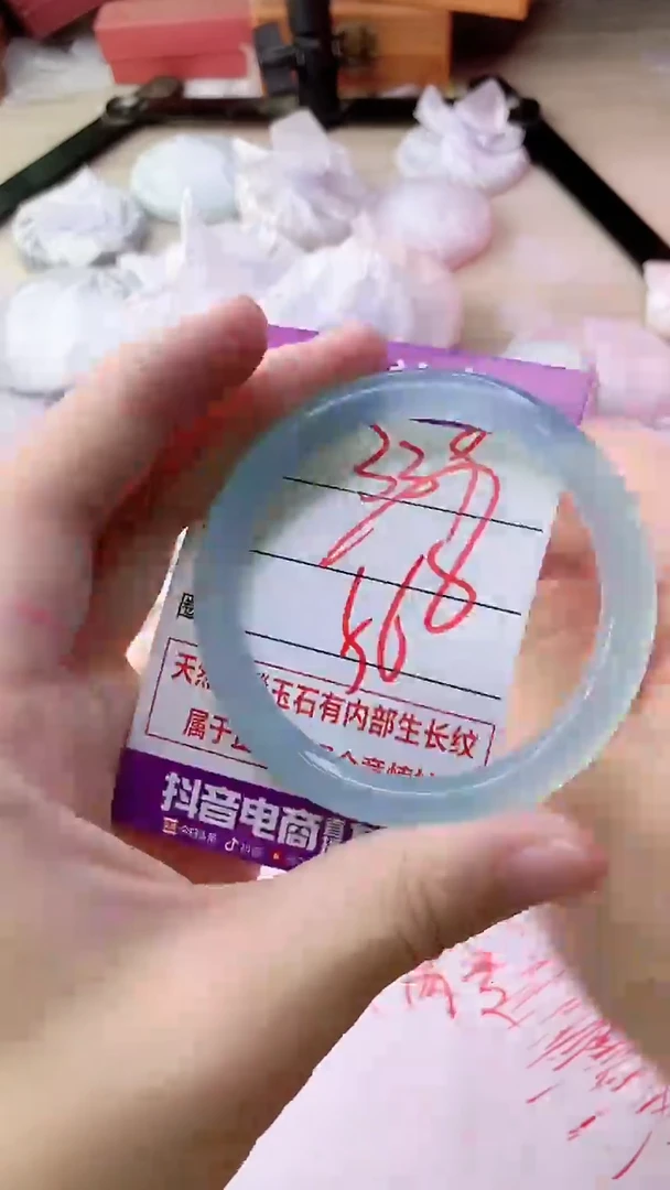 手镯玛瑙/玉髓未镶嵌339
