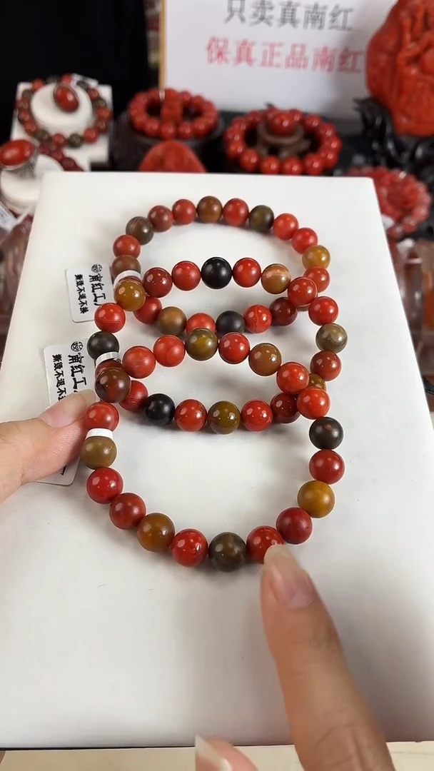 未镶嵌巧家包浆手串9+南红玛瑙（多样式发其一）