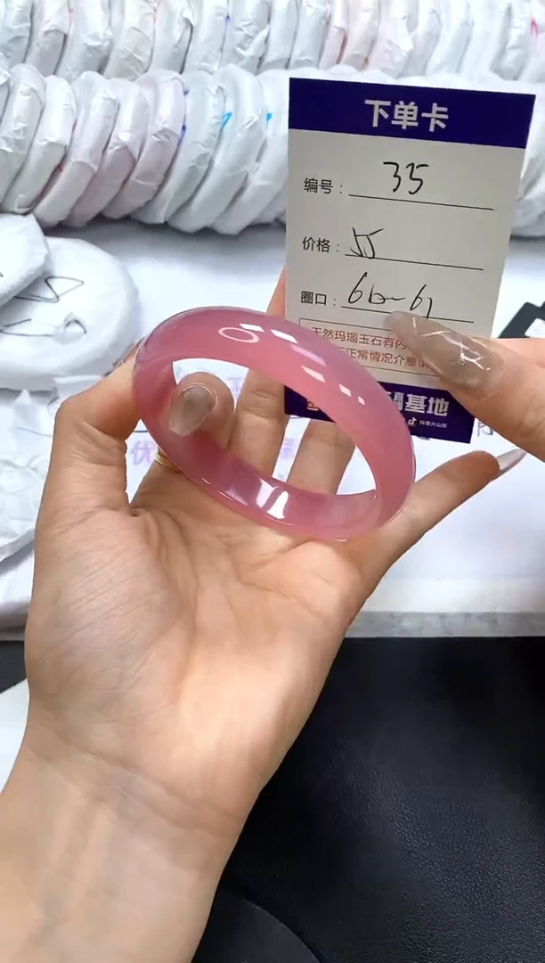 手镯玛瑙/玉髓未镶嵌35