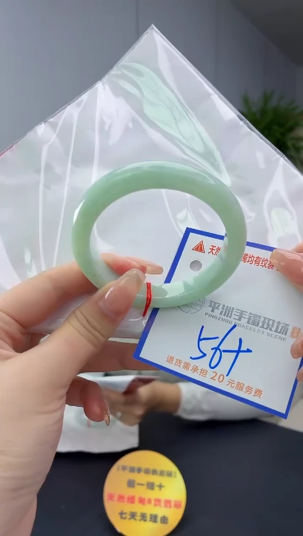 翡翠手镯未镶嵌111111111