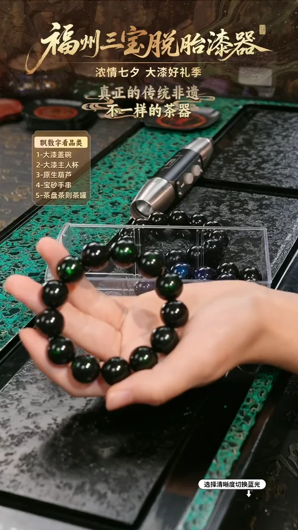 堡*兰记手工漆器-一物一拍 以商品图片为主