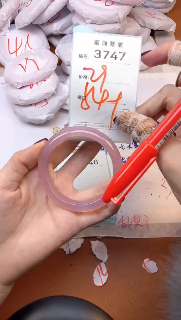 【闪购商品】玛瑙/玉髓手镯未镶嵌3747