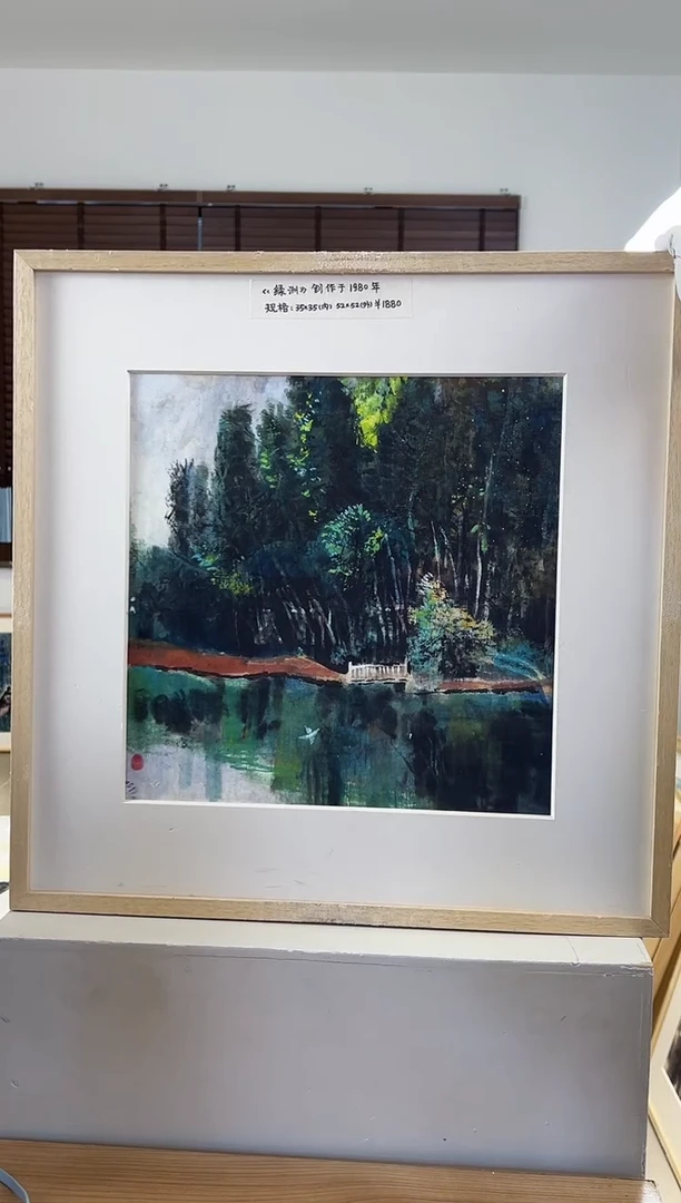 【闪购商品】版画耿玉琨限量作品亲签盖章版画S