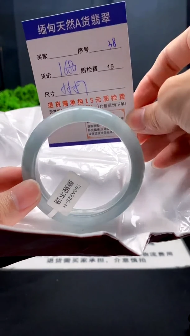 未镶嵌手镯翡翠38缅甸天然A货翡翠需包容瑕疵，介意慎拍