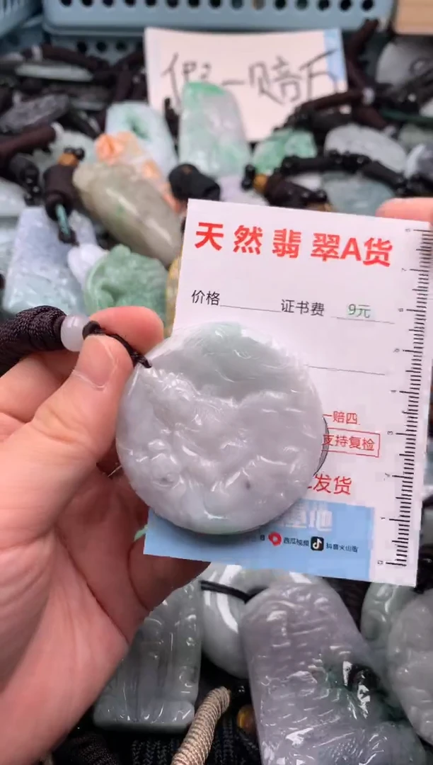 翡翠未镶嵌吊坠(不含链)1