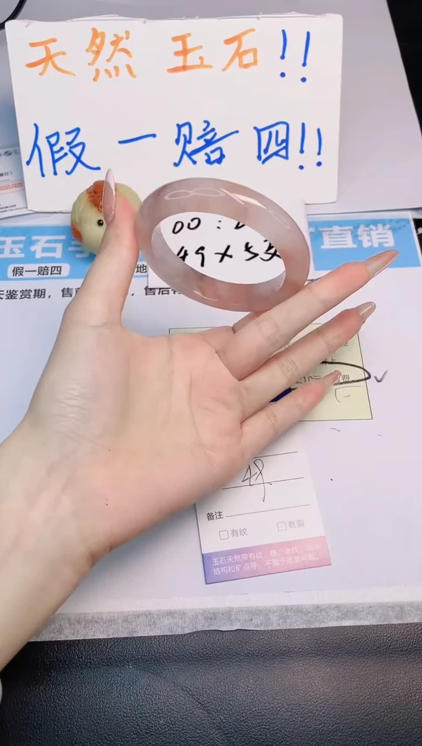 石英质玉手镯未镶嵌v09---54