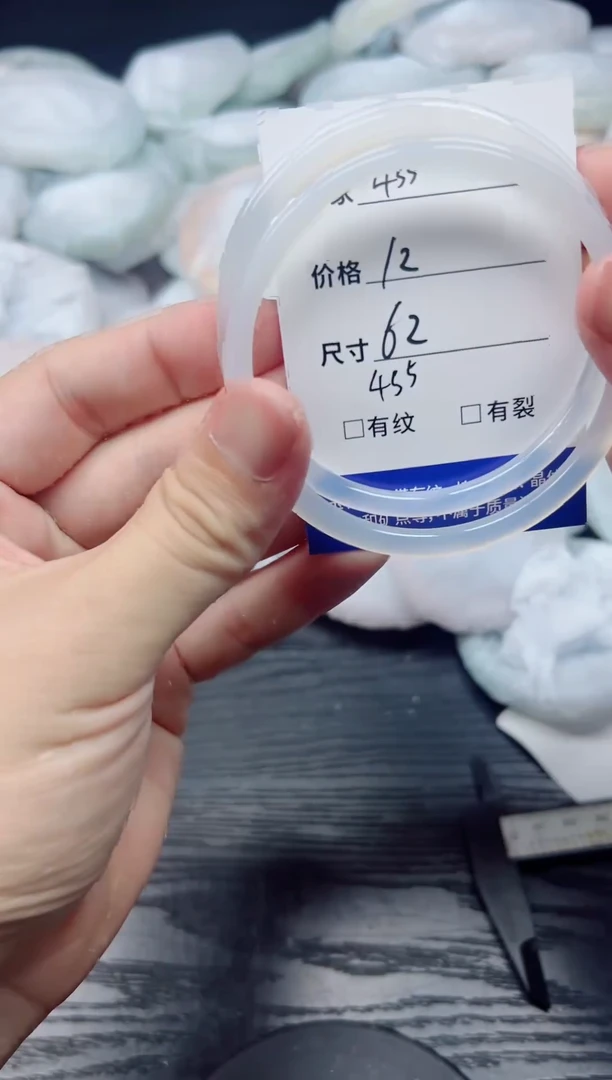 手镯玛瑙/玉髓未镶嵌455