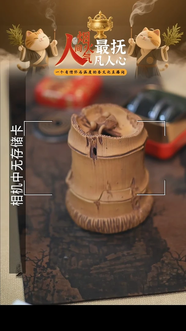线香00紫砂炉  68