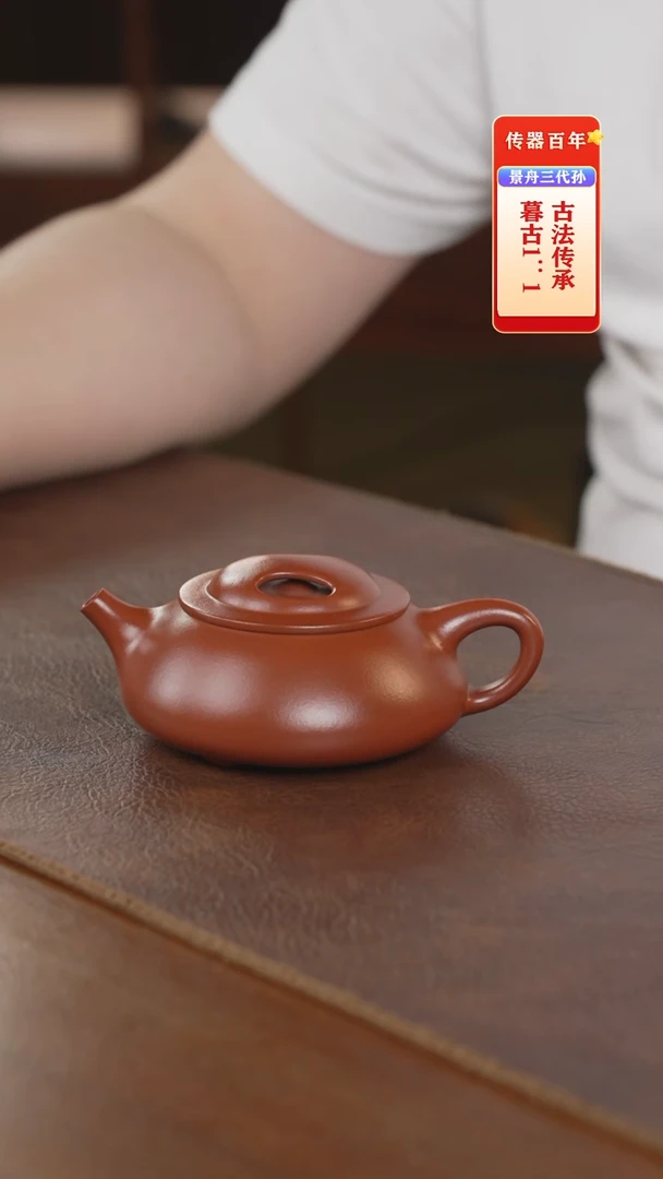 茶壶紫砂紫砂壶紫砂壶