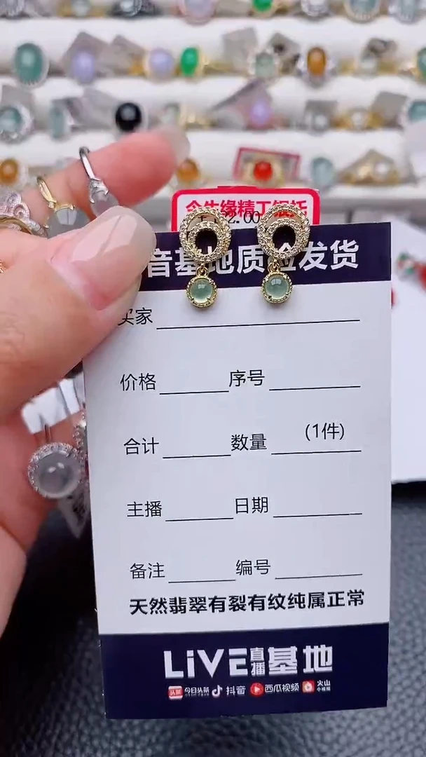 银S925镶嵌定制翡翠飞*正品 纯天然翡翠