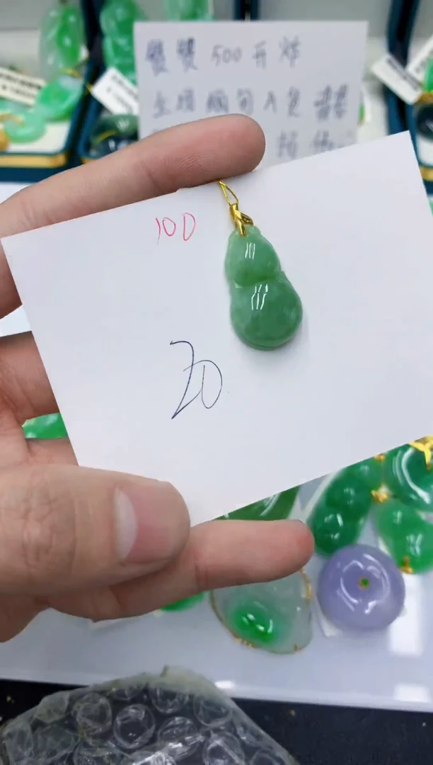 颈饰未镶嵌翡翠11111111111111
