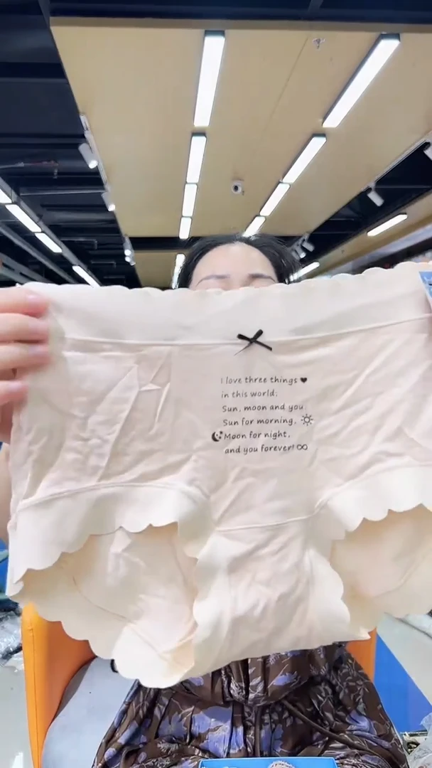 三醋酯纤维女士内裤9781.3条一盒