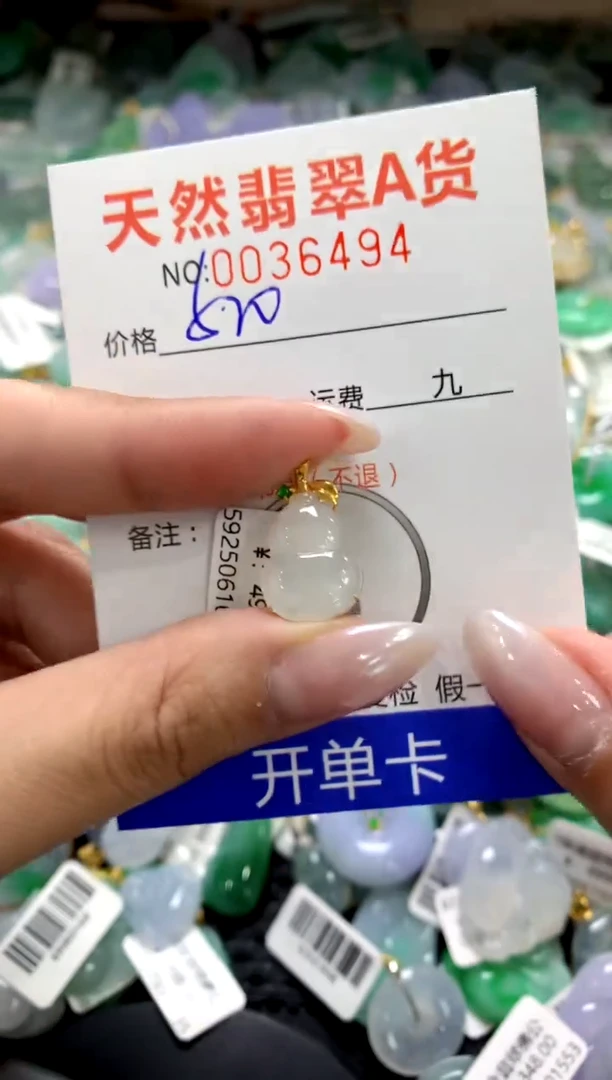 颈饰18K金镶嵌翡翠1111111111111111