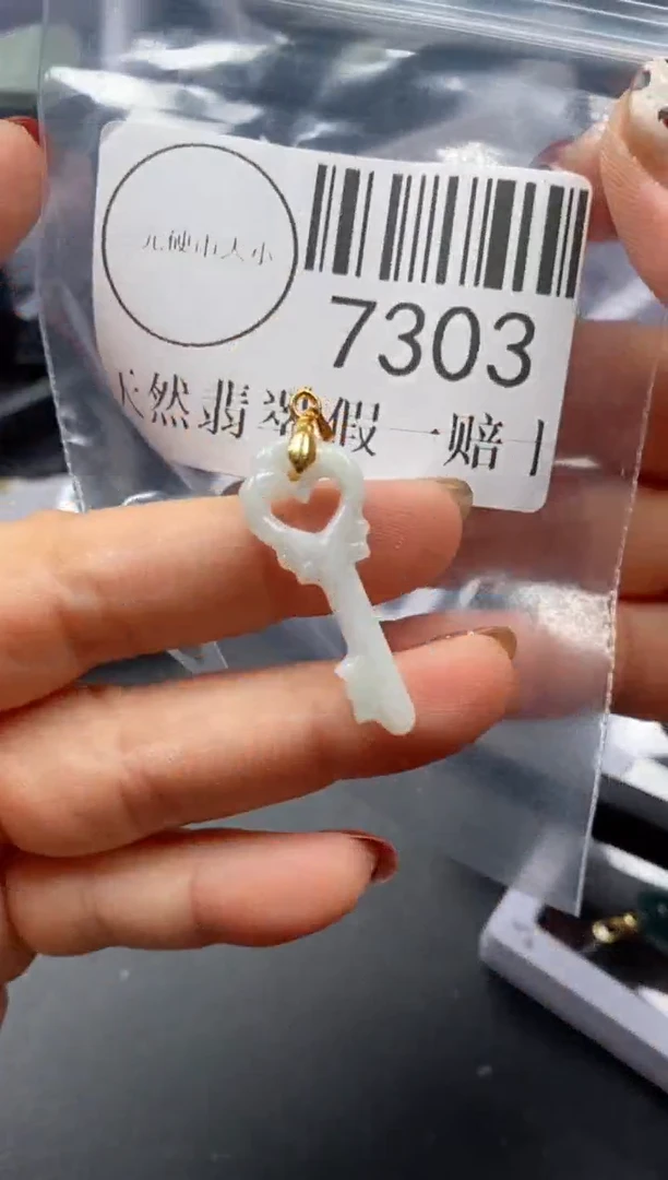 吊坠(不含链)未镶嵌翡翠7303
