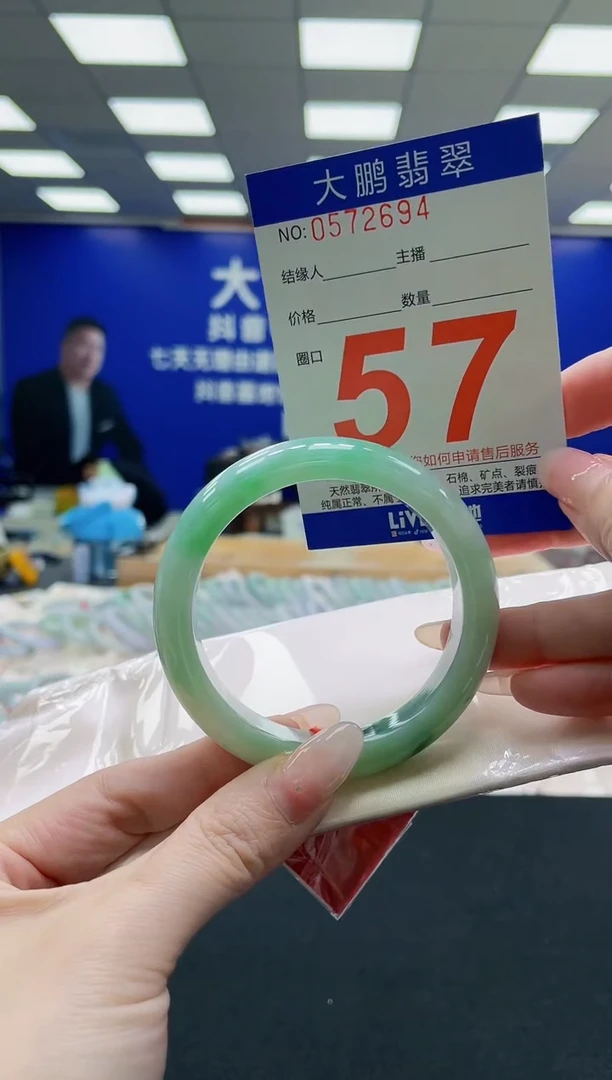未镶嵌手镯翡翠AAAAAAAAAAAAAAAAAA