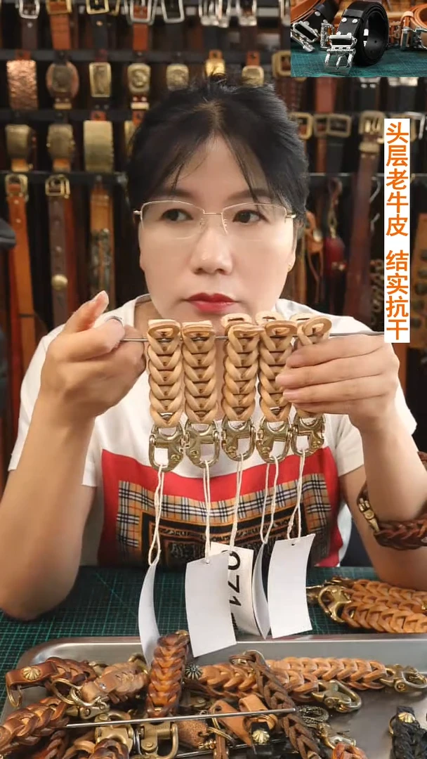 闪电购  文玩机车钥匙链  头层牛皮