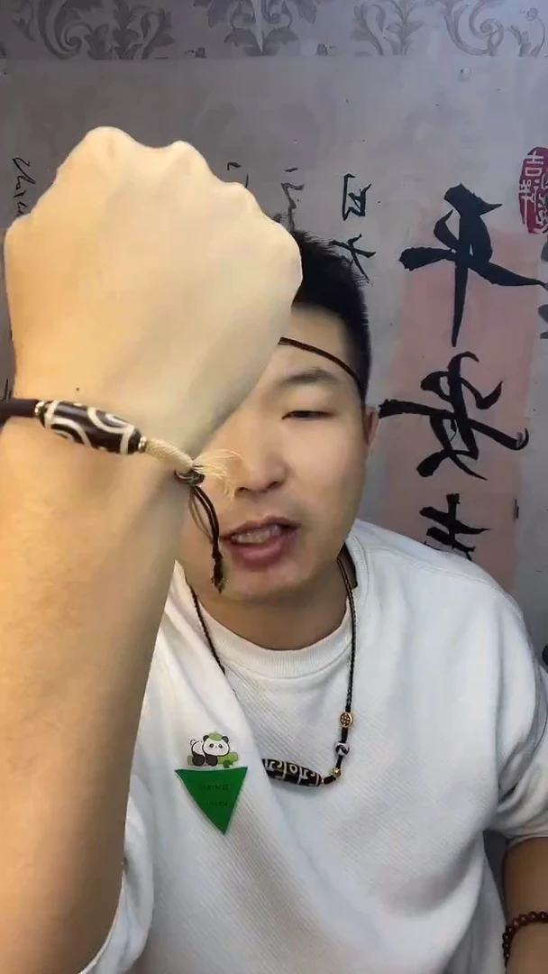 未镶嵌颈饰玛瑙/玉髓宝瓶手链