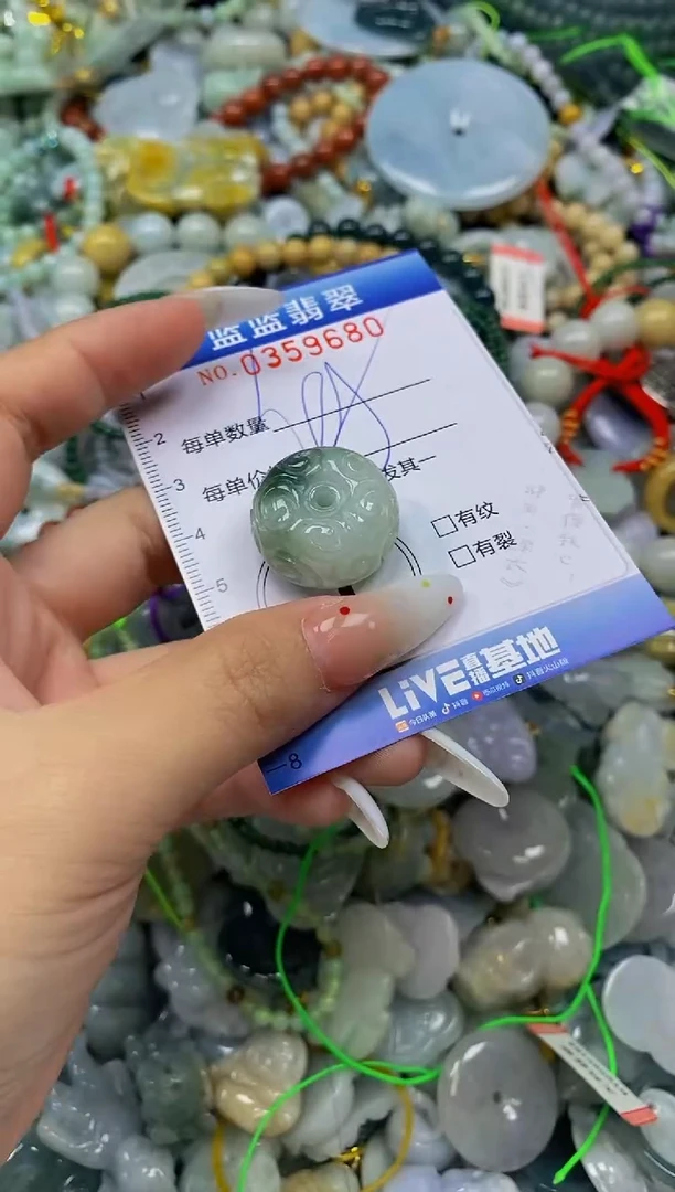 颈饰未镶嵌翡翠闪购0359680