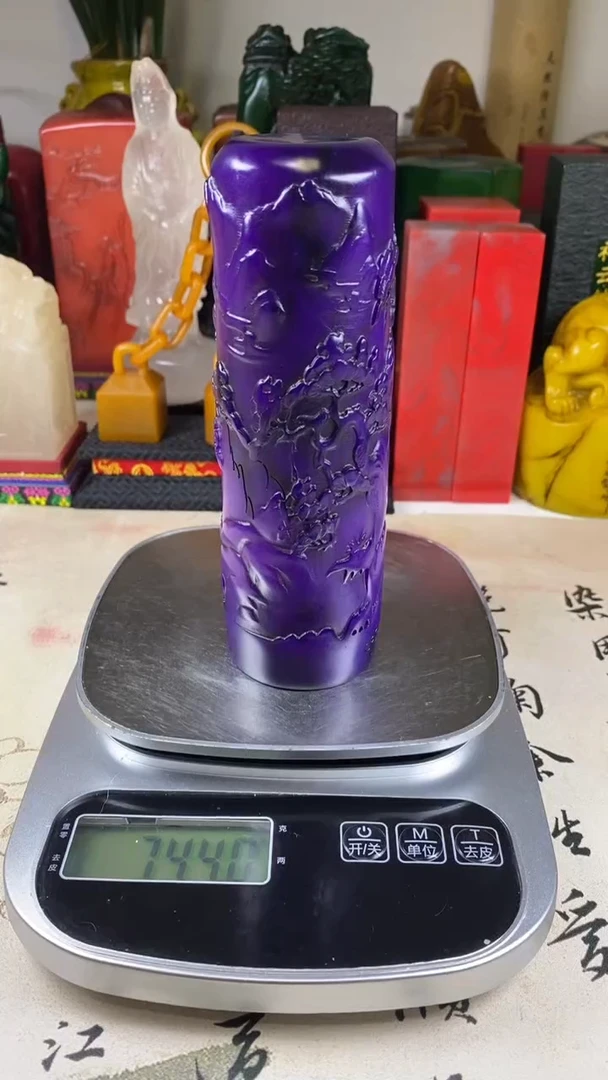 寿山石印石染*尘50寿山石