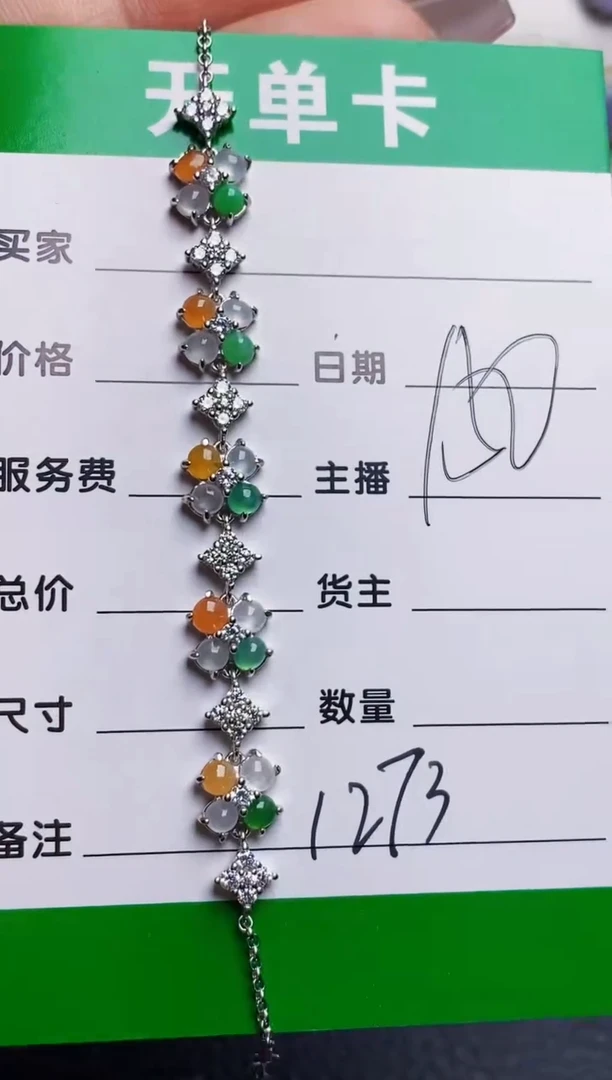 银S925镶嵌戒指翡翠1273