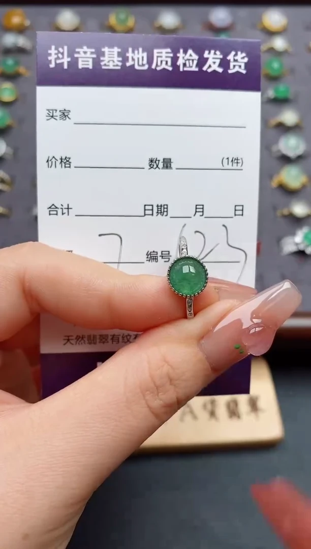 银S925镶嵌戒指翡翠..