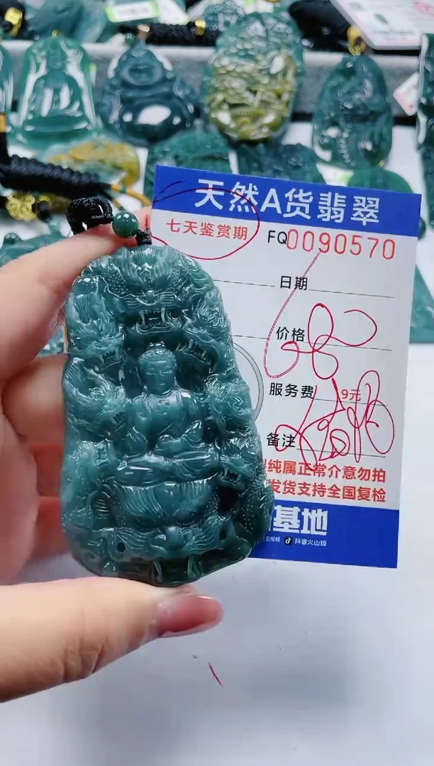 【闪购商品】翡翠颈饰未镶嵌