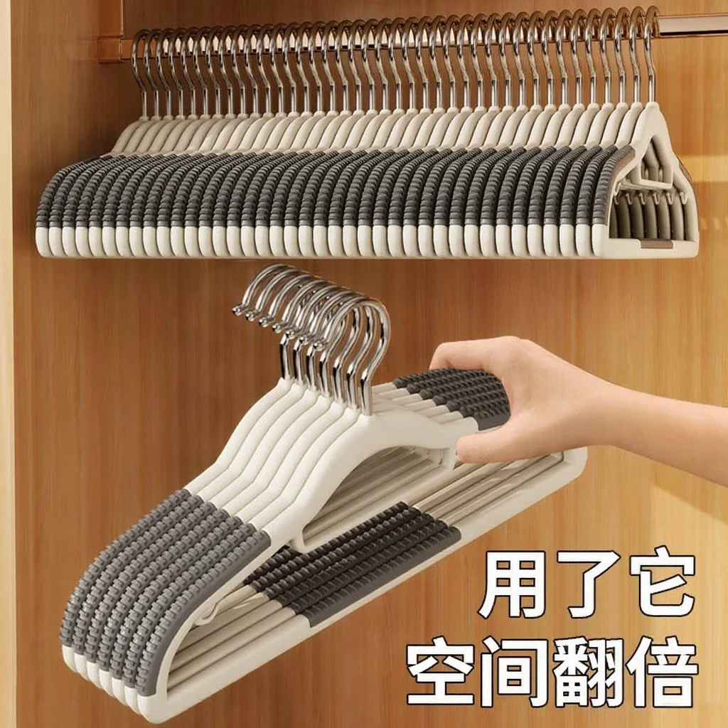 衣架家用挂衣晾衣架无痕防滑晾衣加粗宿舍学生衣架加粗加厚新款