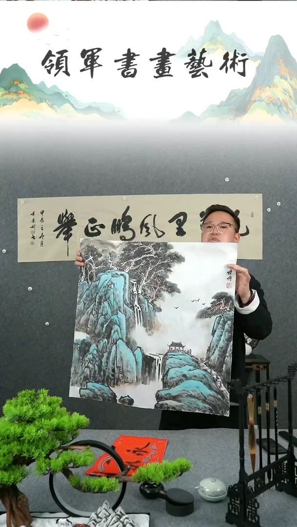【闪购商品】国画陈博四尺斗方绘画作品