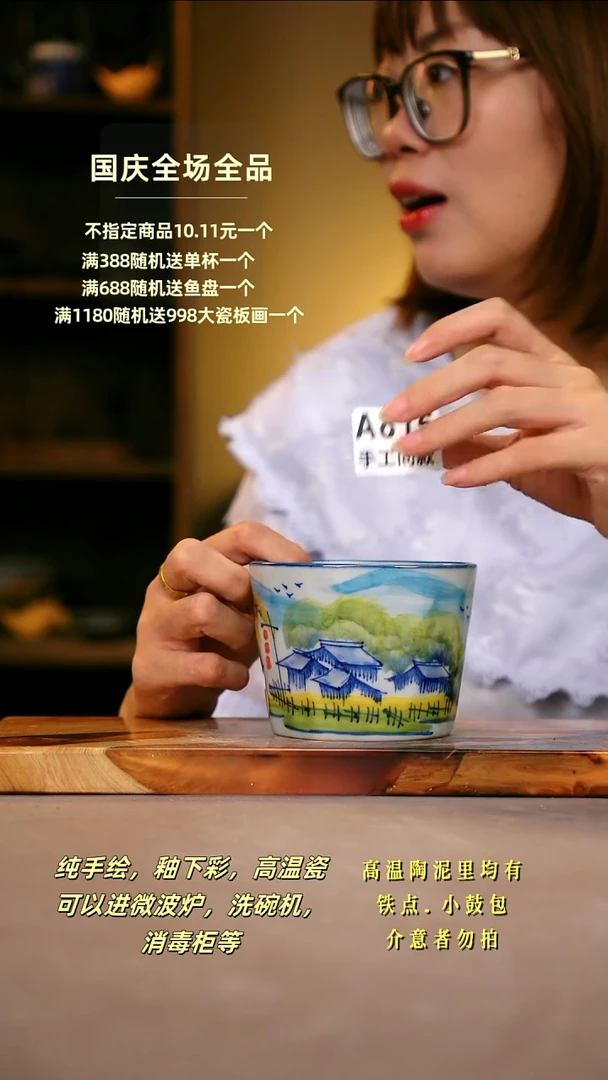 其他A815陶然集器瓷器