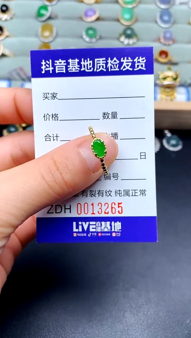 【闪购商品】翡翠戒指银S925镶嵌..........