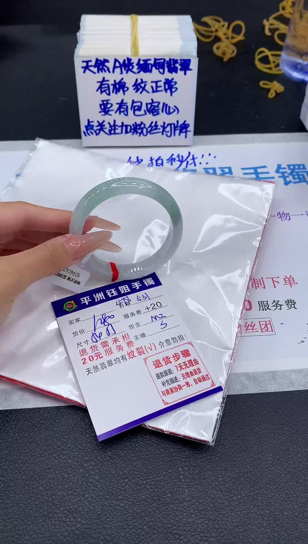 翡翠手镯未镶嵌1111111111