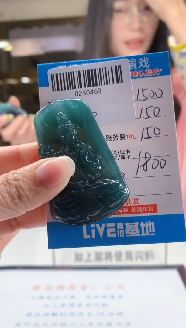 未镶嵌定制翡翠天然翡翠A货拍一发一