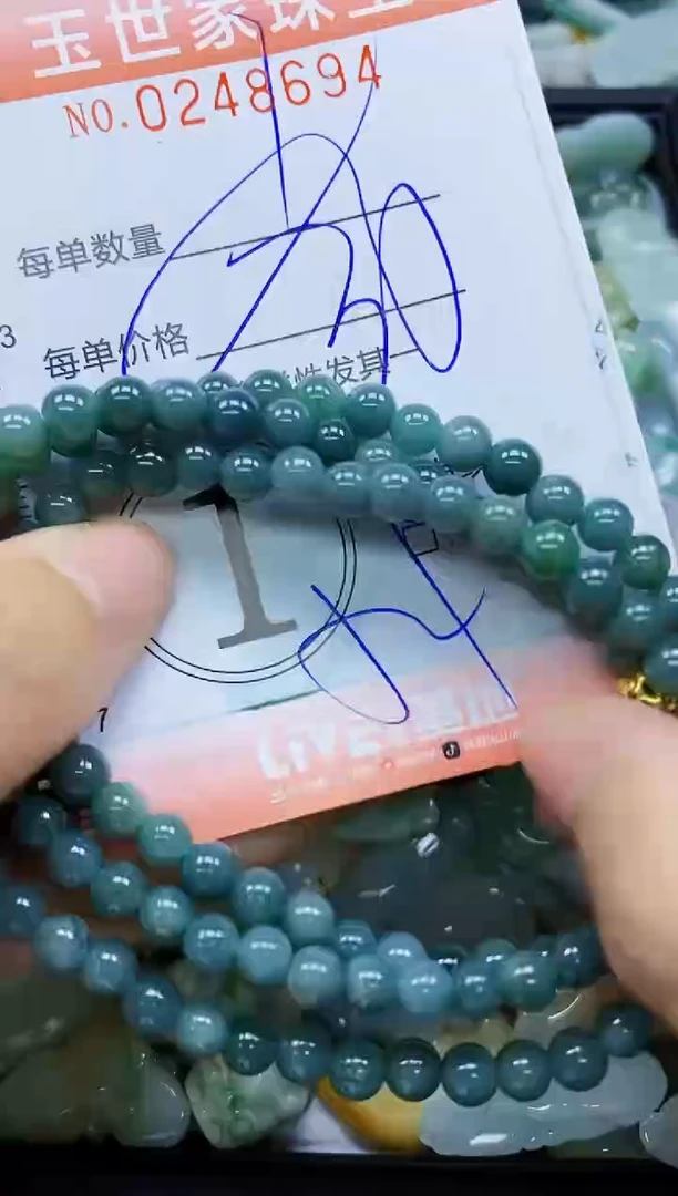 翡翠未镶嵌颈饰闪购0248694多样性发其一