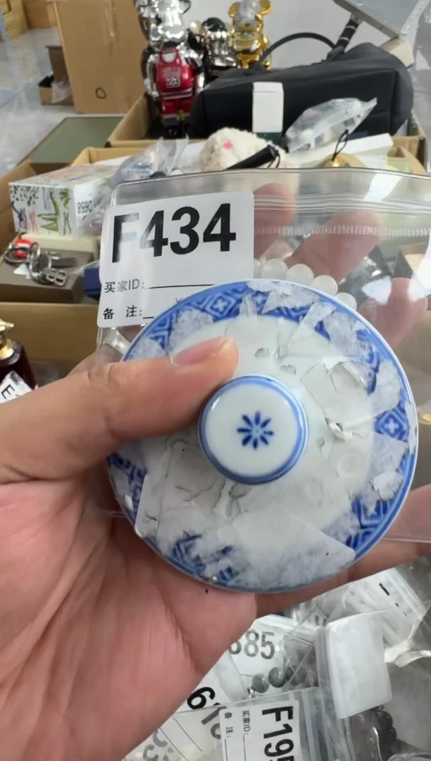 【闪购商品】瓷片434 ++00000000000