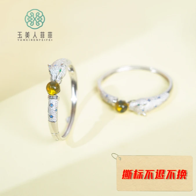 HD石惑珠宝~蓝珀手镯-圆珠约10mm 多样性发一