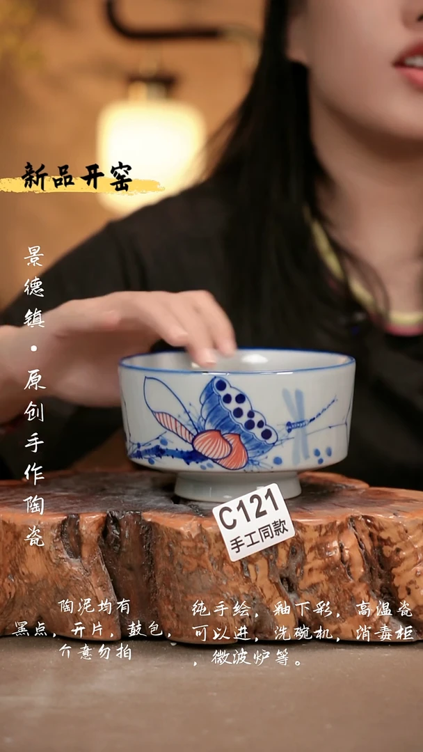 其他C121 新十二器瓷器