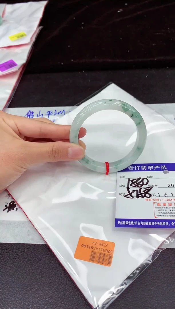 未镶嵌手镯翡翠11