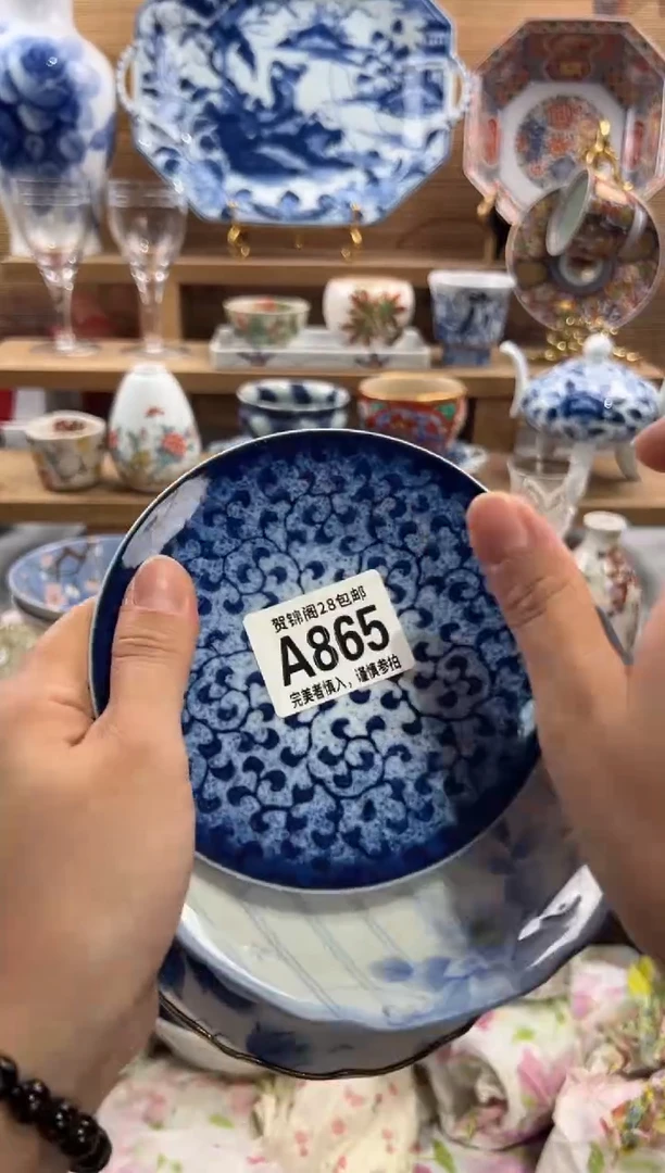 瓷片武****欢      A865