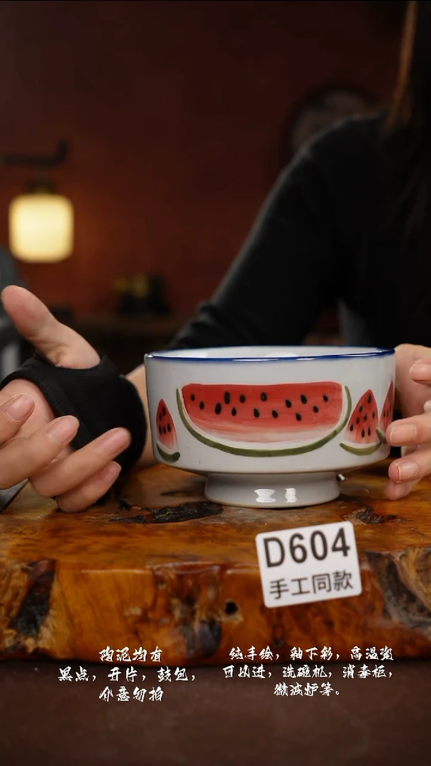 D604禾泥一器瓷器