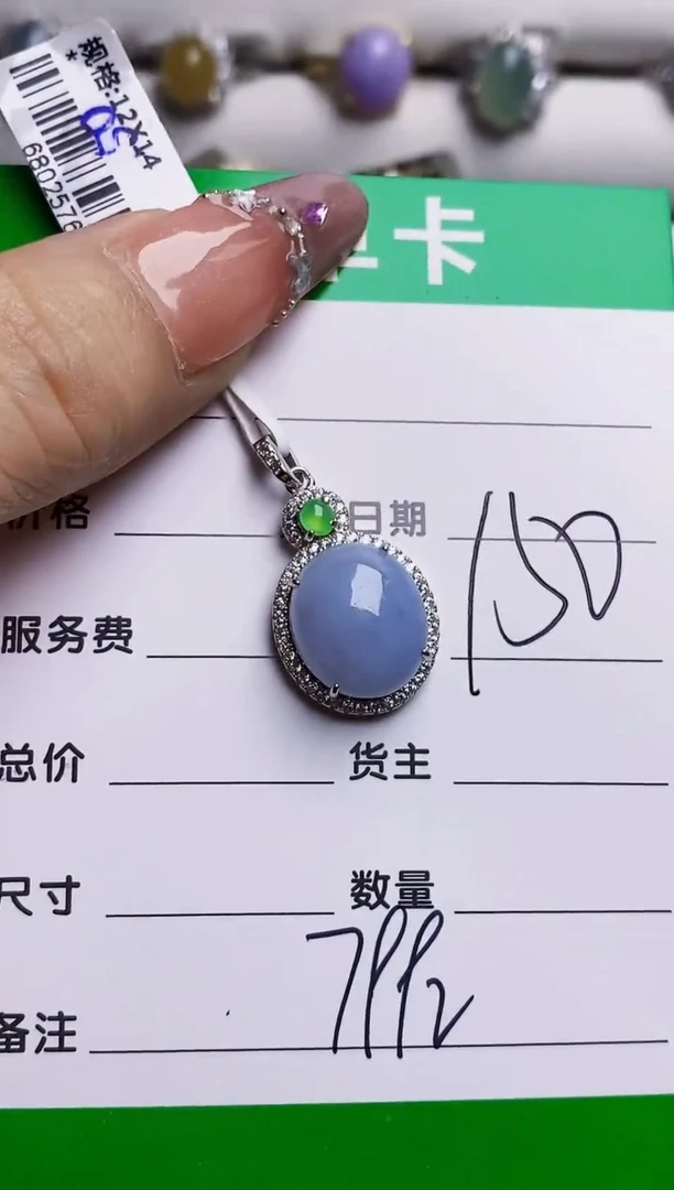 银S925镶嵌戒指翡翠7992