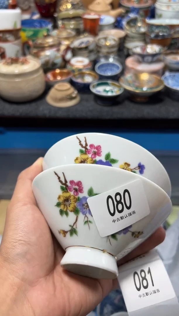 瓷片六**回夏目海外回流瓷器中古品。