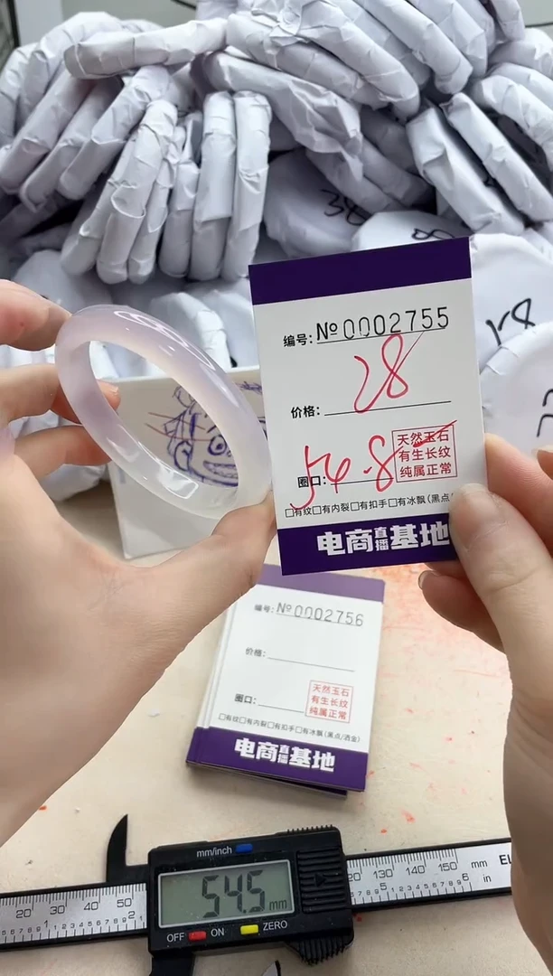 【闪购商品】玛瑙/玉髓手镯未镶嵌2755